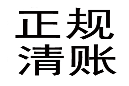 追讨13800欠款有何良策？